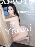 XIAOYU语画界 2024.01.30 VOL.1194 王馨瑶yanni(85)